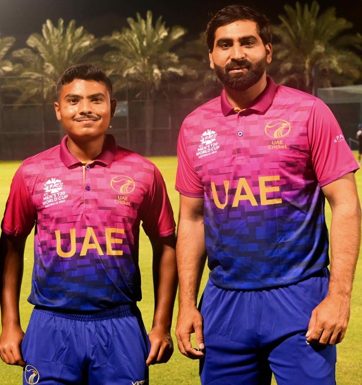New UAE T20 World Cup Jersey 2022