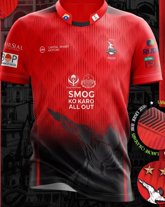 New-Lahore-Qalandars-Away-PSL-Kit-2026